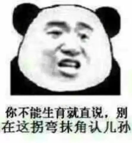  超火表情包不要慌系列,不要慌,这只是小场面,稳住我们能赢