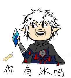 dnf国庆套表情包制杖