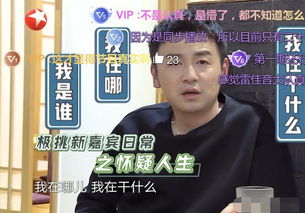  萌新二锅头加入极限挑战,本以为是王者,结果是青铜和废铁