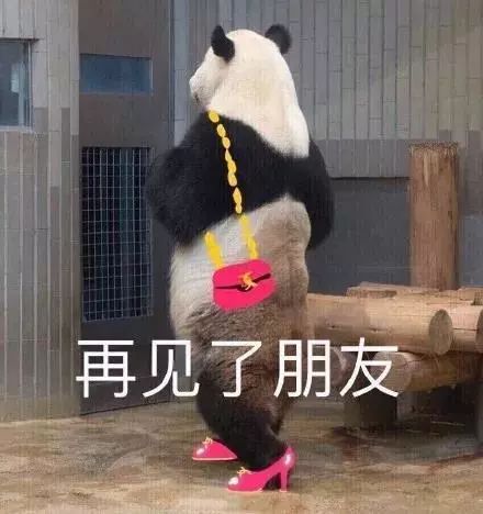 牙疼表情包与我争锋