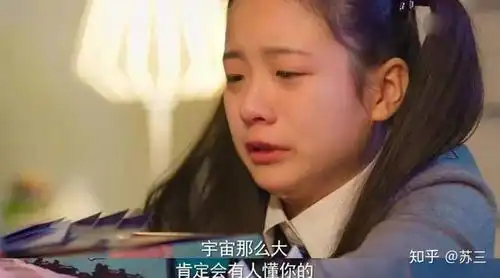  特殊的家人
