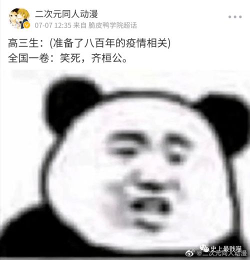  朋友圈装x图也有卖网购再一次刷新了我的三观