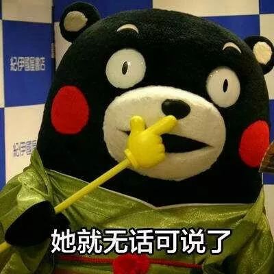  跟女朋友吵架了怎么办