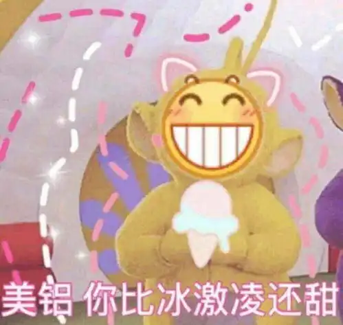 啊呸表情包过生日