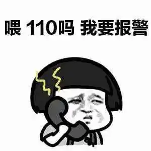  清城女子烫头发时顺走其他顾客万元手机蜀黍抓