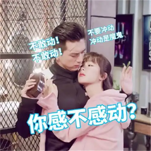 表情亲爱的热爱的表情包,图他老图他作图他卡里二百多,看到图4笑喷...表情  表情亲爱的热爱的表情包,图他老图他作图他卡里二百多,看到图4笑喷...表情