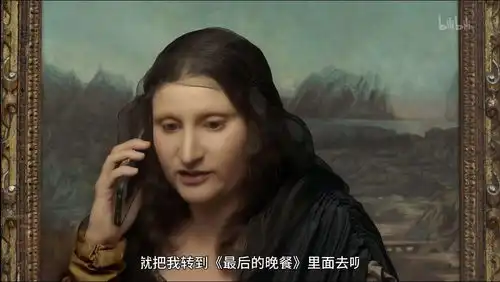  强颜欢笑516年的蒙娜丽莎,人设终于崩塌了