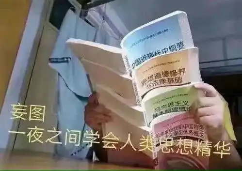  女星都在关注的男德课,有点东西