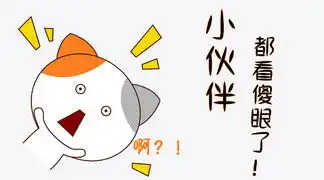  图片免费下载趣味表情素材趣味表情模板千图网