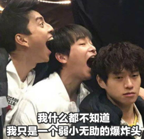  前任3导演新作来袭,彭昱畅魏大勋王大陆解决一处难题