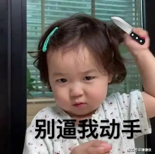  最新表情包图片你说最狠的话的样子,都这么的可爱