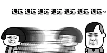  表情丨光速抱走的我小可爱今日动图跑步机终结者