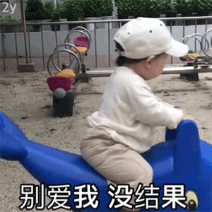  50张超可爱的萌娃表情包,聊天必备的小朋友表情来了