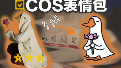  拳击boy专用微信表情包,有点可爱