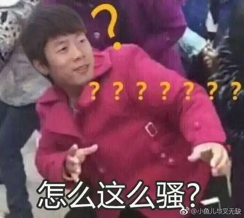  历史收藏夹