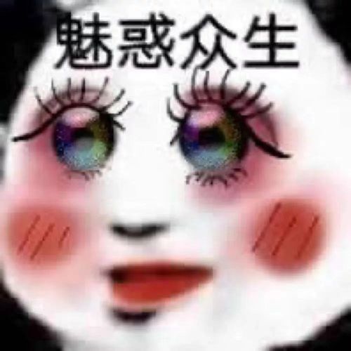  怎样发朋友圈可以变成朋友们的快乐源泉