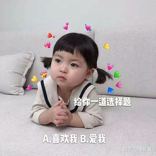  调戏男友用的表情包