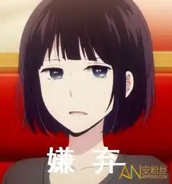  太阳系我们走表情包在线一览安粉丝网