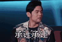  云上之音名说影堂