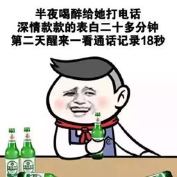  女生讨厌你会有什么样的表现