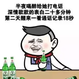 女生讨厌你会有什么样的表现
