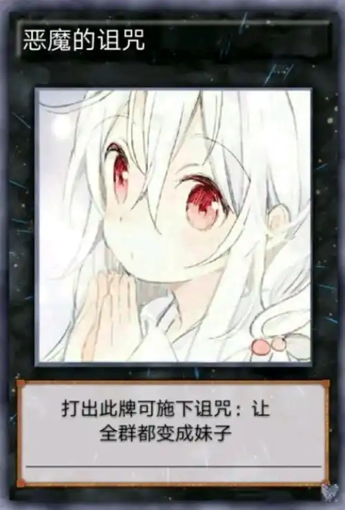  网络上流传的表情包7