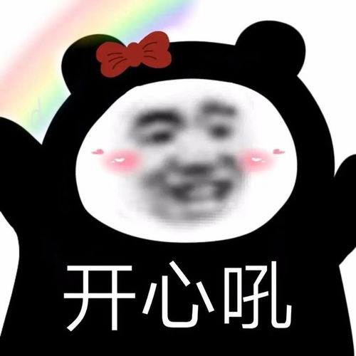  今日上线去除班味来万岁山开启万人合唱企划