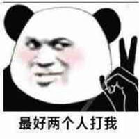  黑社会毒打猫表情包微信头像图片大全
