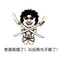 爱心的表情包抖音讲故事