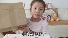  小薯片试吃表情包巧克力,各种各样的表情,真的好可爱
