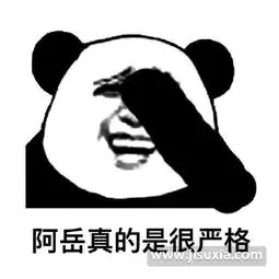  糖糖先记下来是什么梗什么意思糖糖先记下名称解释及表情包