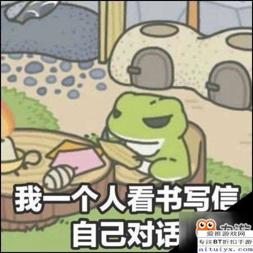  旅行青蛙游戏新手怎么玩新手玩法攻略详解