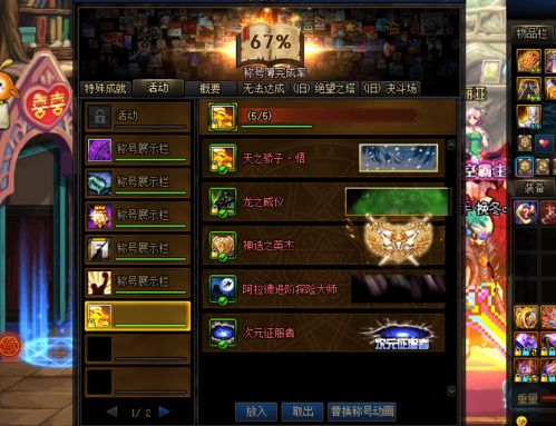  dnf国庆套提升率在5左右,调整后属于锦上添花而非雪中送炭