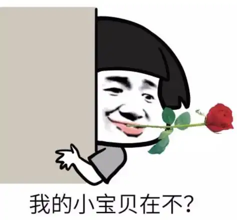  超实用想要讨女生开心,一定要学会这些上海话