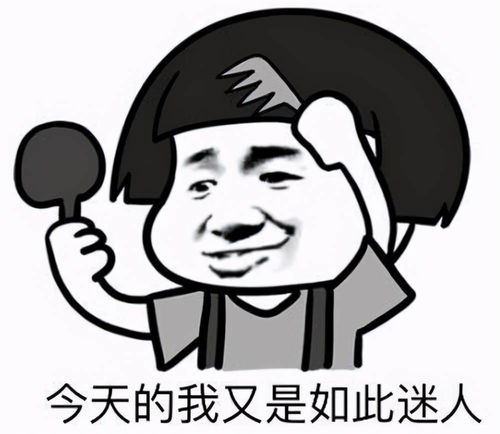  搞笑图片表情包可收藏使用手动狗头