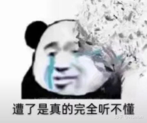  有没有适合疫情期间网上上课的表情包
