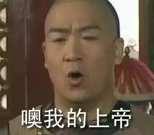 脑洞丨古代假货太多,乾隆皇帝被骗哭 脑洞丨古代假货太多,乾隆皇帝被骗哭