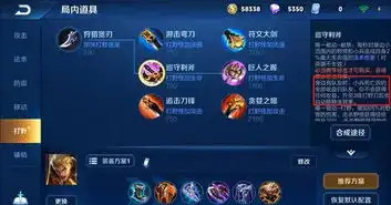  王者荣耀想和队友分享兵线经济,单吃一路线或先升级打野刀