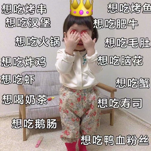 老年人表情包生活费