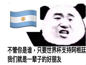  开场哨神侃比赛日梅有结束西望还在