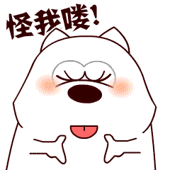  雪橇三傻表情图片大全