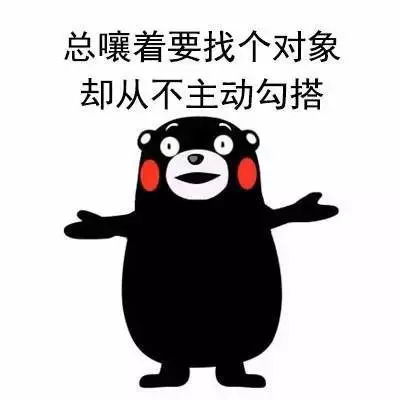  约吗一起吃饭可能是当代年轻人做的最不正经的事了
