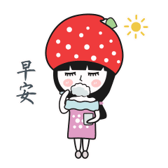 老婆你真棒动态表情包问