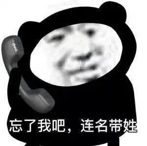 女主播直播间磕头感谢大哥,称大哥是财神爷,引发网友关注  女主播直播间磕头感谢大哥,称大哥是财神爷,引发网友关注