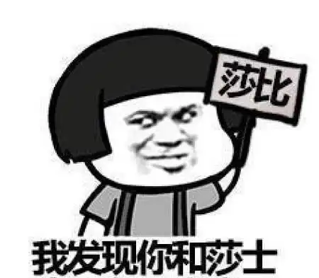  调皮可爱表情包你能不能动动你的脑子