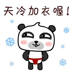  天冷了早上好图片,2020冬天早上好表情,降温了注意保暖问候语
