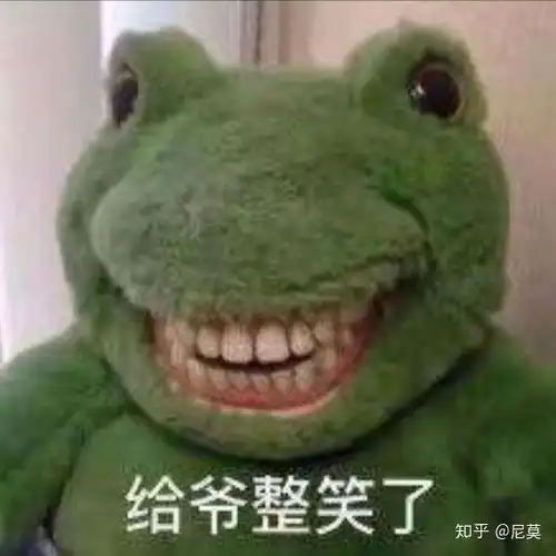 哈哈图片表情包沙雕