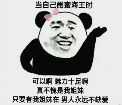 在线表情包沙雕搞笑