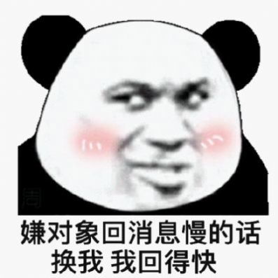  我一跟你聊天你就表情包下载抖音我一跟你聊天你就哦哦哦嗯嗯嗯表情包图片素材下载114手机乐园