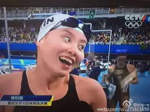  奥运会上的这个女孩儿就是行走的表情包啊简直萌到不行